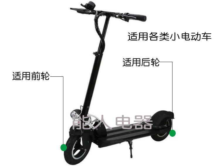 .电动滑板车轮胎150X2.0 10X2.12510X2. 内气胎 外胎 充 配件 包