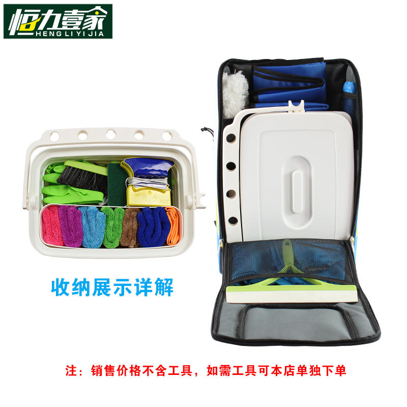 好货家电清洗专用工具包政服务保洁维修上门洁套装收纳背