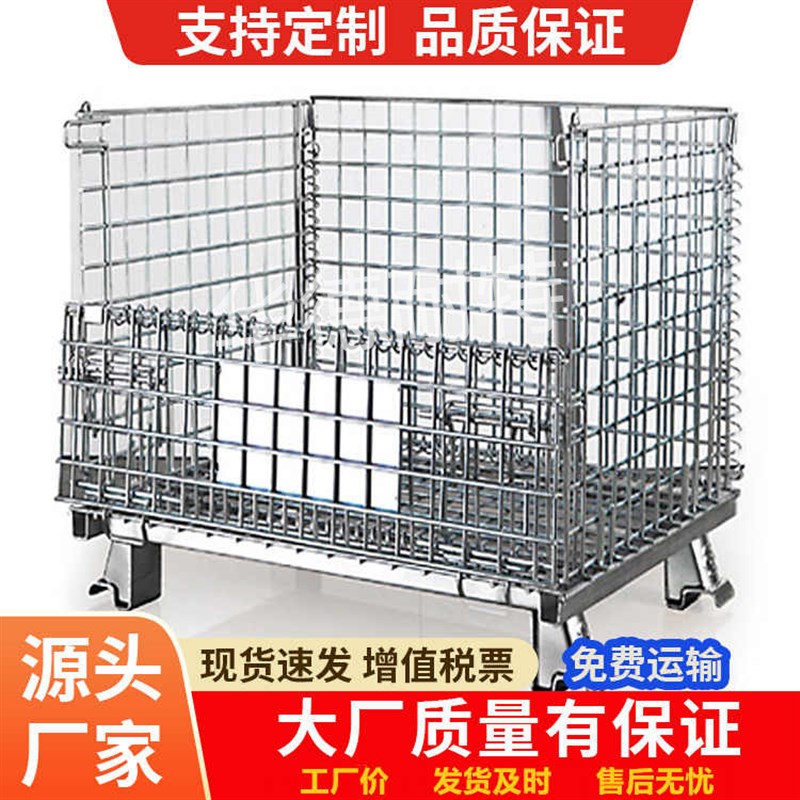 金属仓储笼 1000*800*840镀锌网路笼车 仓储铁皮框物流笼子