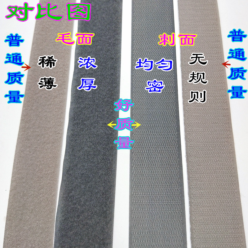 彩色魔术贴2/2.5/4/5/10cm宽A级全尼龙粘扣带刺毛子母扣服装辅料