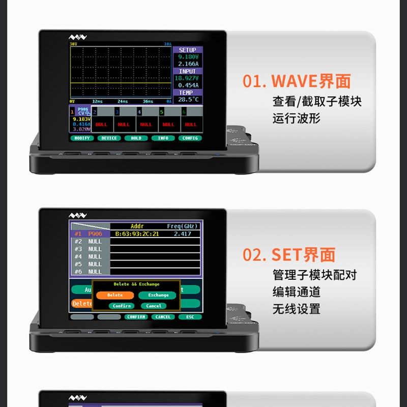 MDP-M01显控模块MDP-P905数字电源模块MDP-P906可调线性开关电源