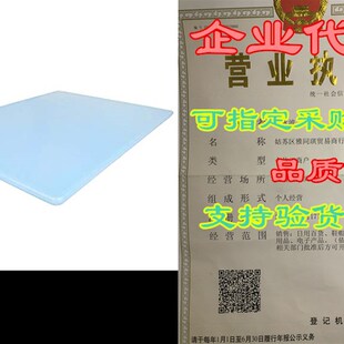 Commercial Blue Plastic Cutting Board, Large 20x15 Inch,