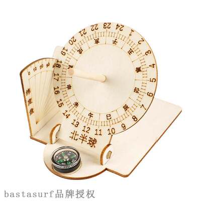 极速Sundial sun clock model pupils physical science experime