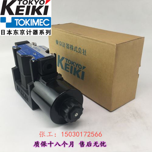 好货东京计器电磁阀DG4V-3/5-2C/3C/6/7C/8C-M-P2/PL//H-6/7-40/5