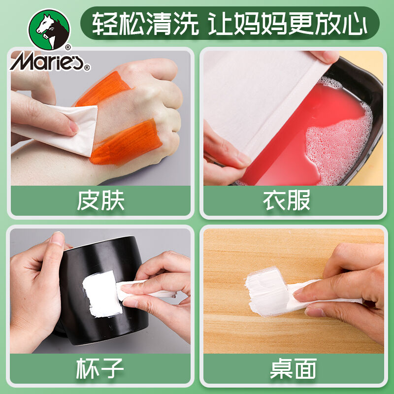 马利(Maries)水粉颜料基础套装+工具箱12色50ml小盒装儿童幼儿园