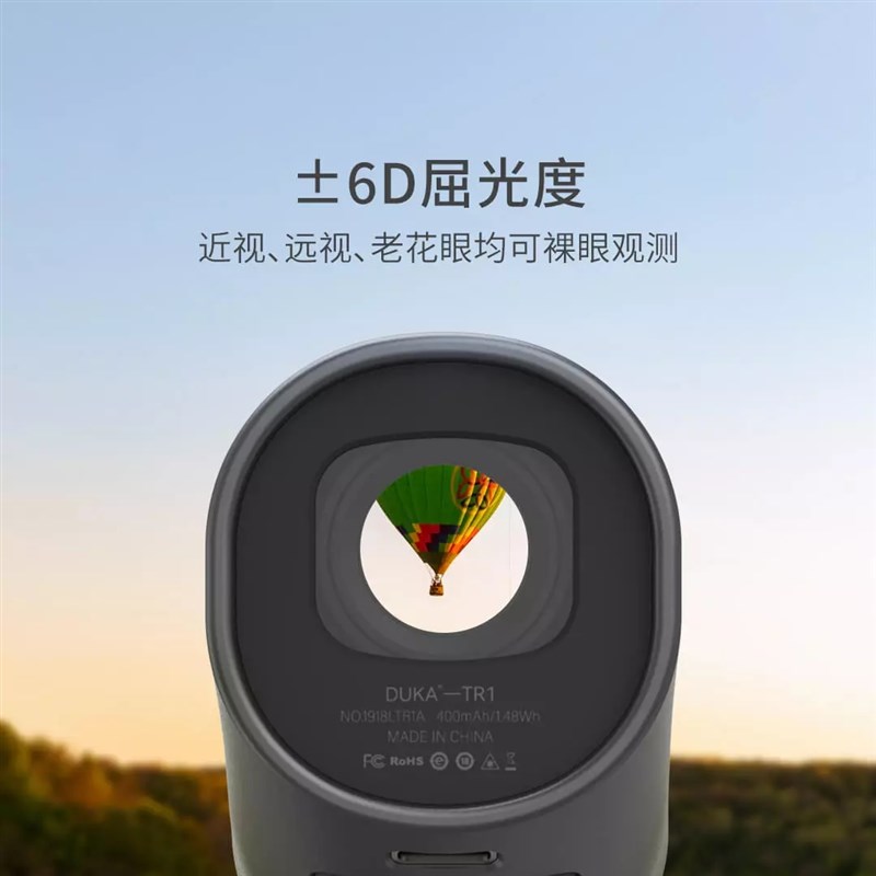 好货新品杜克高尔夫观光激光测距望远镜室外红外线测量仪户外电子