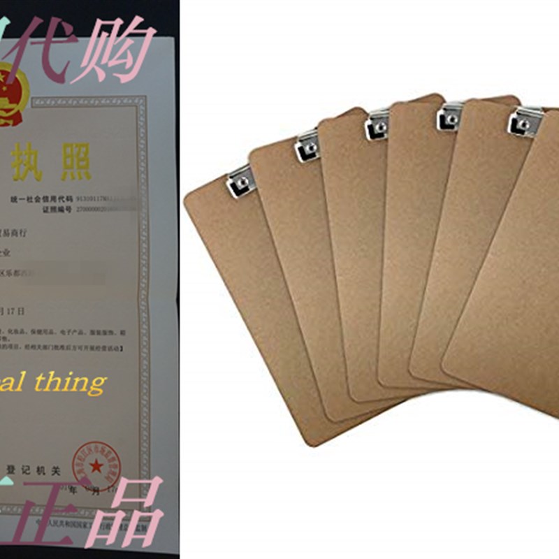 Trade Quest Letter Size Clipboard Low Profile Clip Hardboard