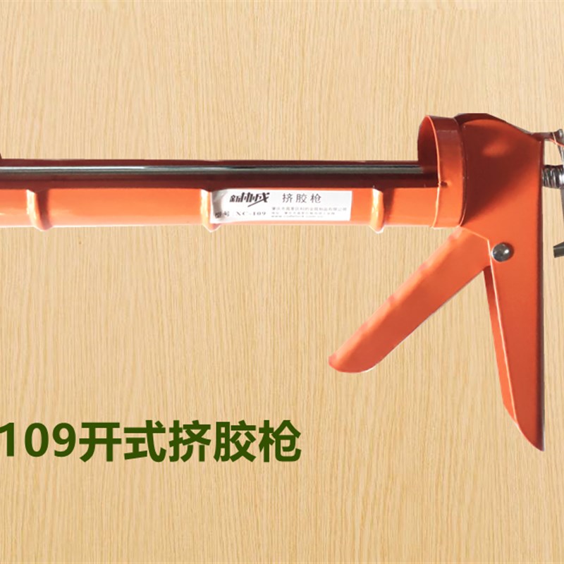 玻友米黄色改性硅烷粘接焊缝密封结构胶可打磨喷漆耐高温快速固化