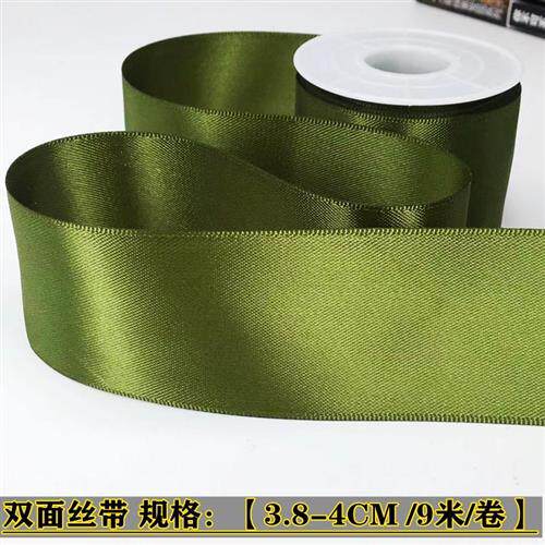 4cm宽墨绿色深蓝色藏青色双面高密丝带 缎带缎带婚庆礼品包装彩带