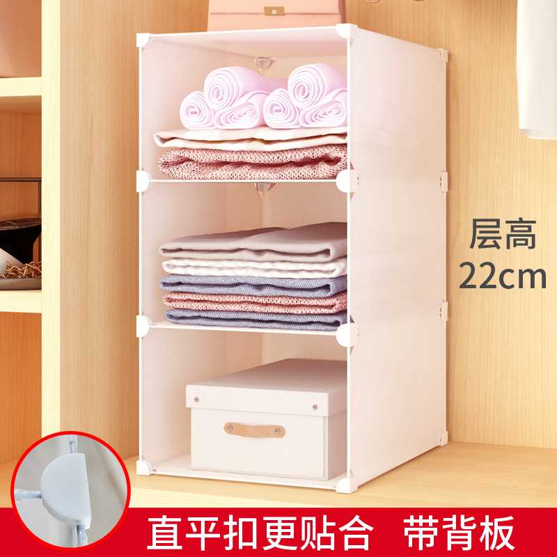 新衣柜分层隔板大学生宿舍神器柜子整理置物架寝室衣物收纳衣橱隔