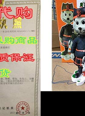 Lou Seal San Francisco Giants Bobblehead