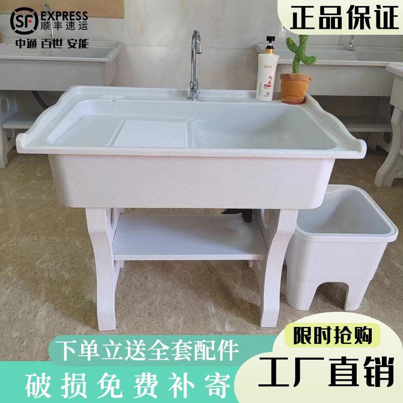 好货石英石洗衣池阳台家用洗手池带搓衣板室外洗衣台大理石洗衣槽