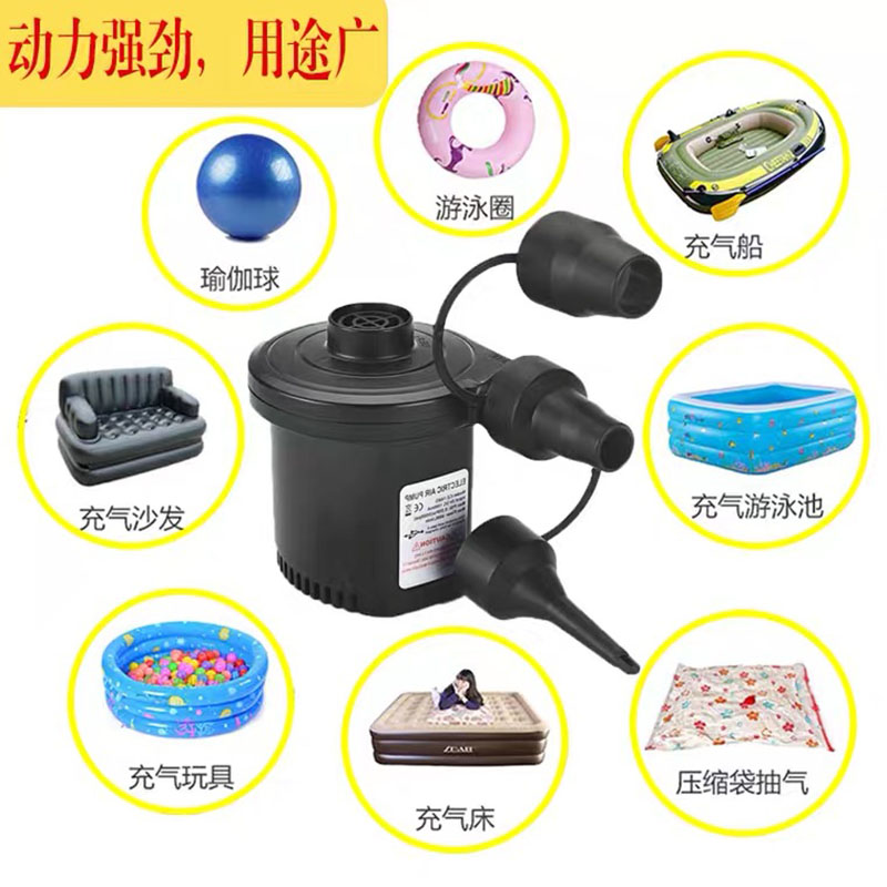 户外USB锂电充电款充气泵旅行充气床垫蓄电泵游泳池游泳圈充气