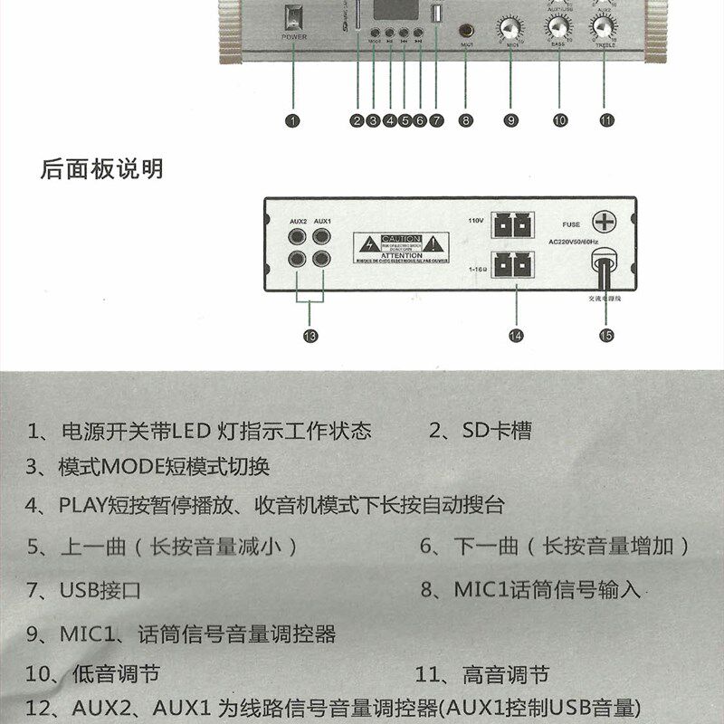 极速S-PAL MP-5050背景音乐广播放大器 50W吸顶音箱音柱扩音机 功