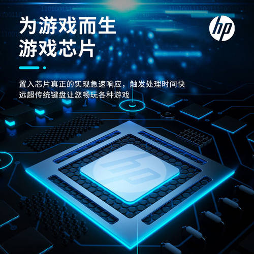 好货惠普(HP)GK400F机械键盘游戏键盘笔记本办公电脑键盘104键C