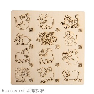 DIY printing type primary school kindergarten 极速Movable