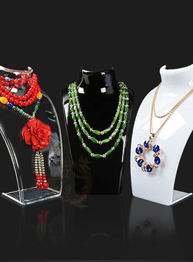 New and Hot Sale Three Colors 20*13.5*6cm Mannequin Neckl