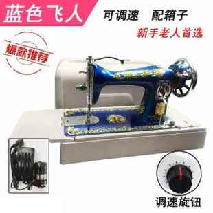 平车蜜蜂小型 新品 厂促新老式 缝纫机脚踏式 裁纫机家用电动吃厚台式