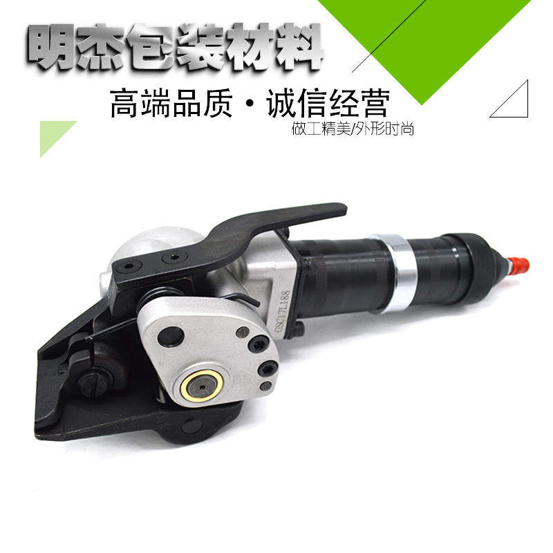 好货气动钢带打包机拉紧器铁皮带子手动打包带机用自动拉紧锁扣捆
