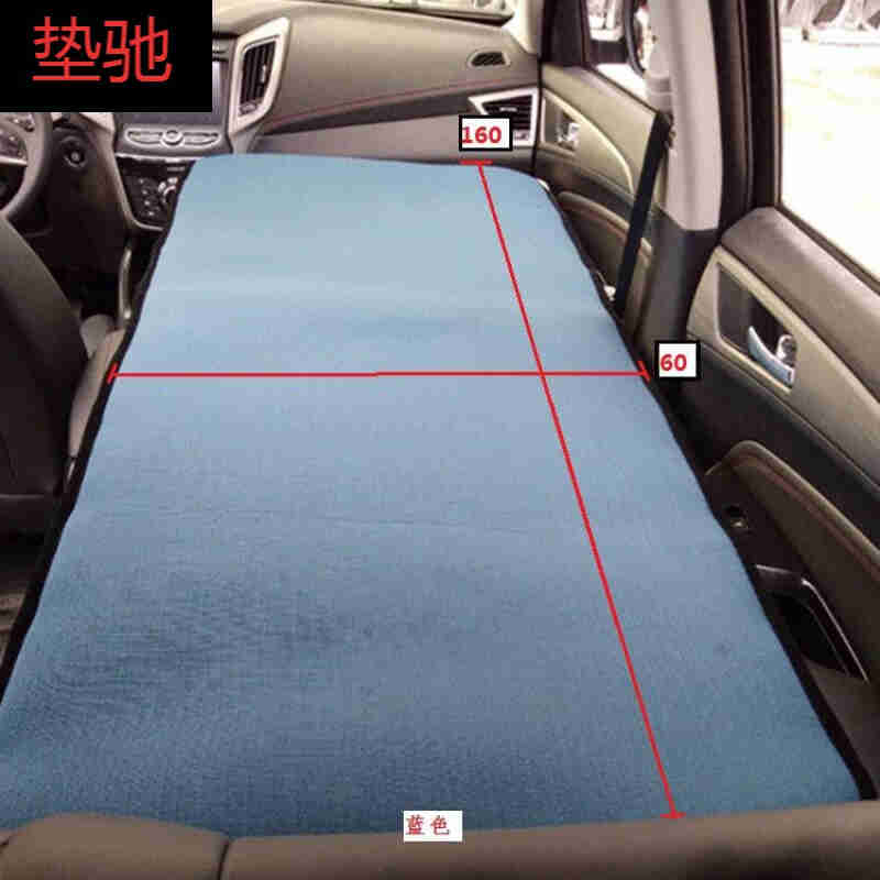 好货新品汽车轿车旅行床车载车上用品床垫车内车载床垫非充气