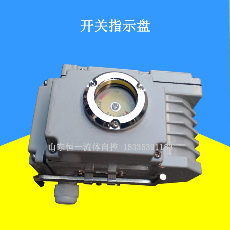 极速精小型电动执行器角行程220V球阀蝶阀水阀电动调节型开关型24