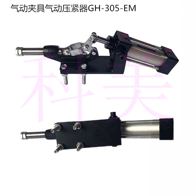 好货快速夹具气动压紧器气动快速夹具带磁气缸夹具GH 36330M 305