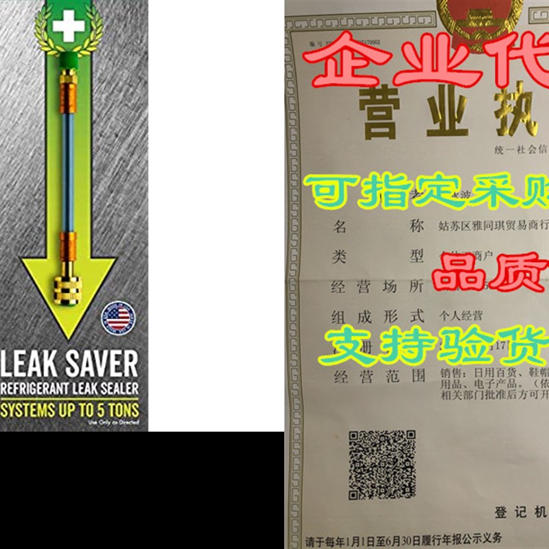 Leak Saver Direct Inject for Air Conditioner, Refrigerati