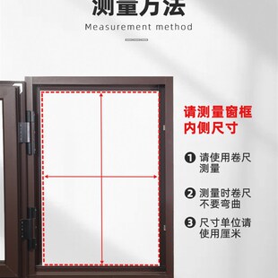 沙窗沙布窗户上的蚊帐内开窗专用卫生间防蛟纱窗门帘免打孔自粘贴