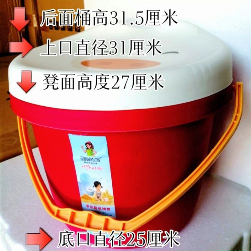 极速嘟嘟桶收纳可坐人带盖子凳卡通画加厚塑料脏衣洗澡家用幼儿园