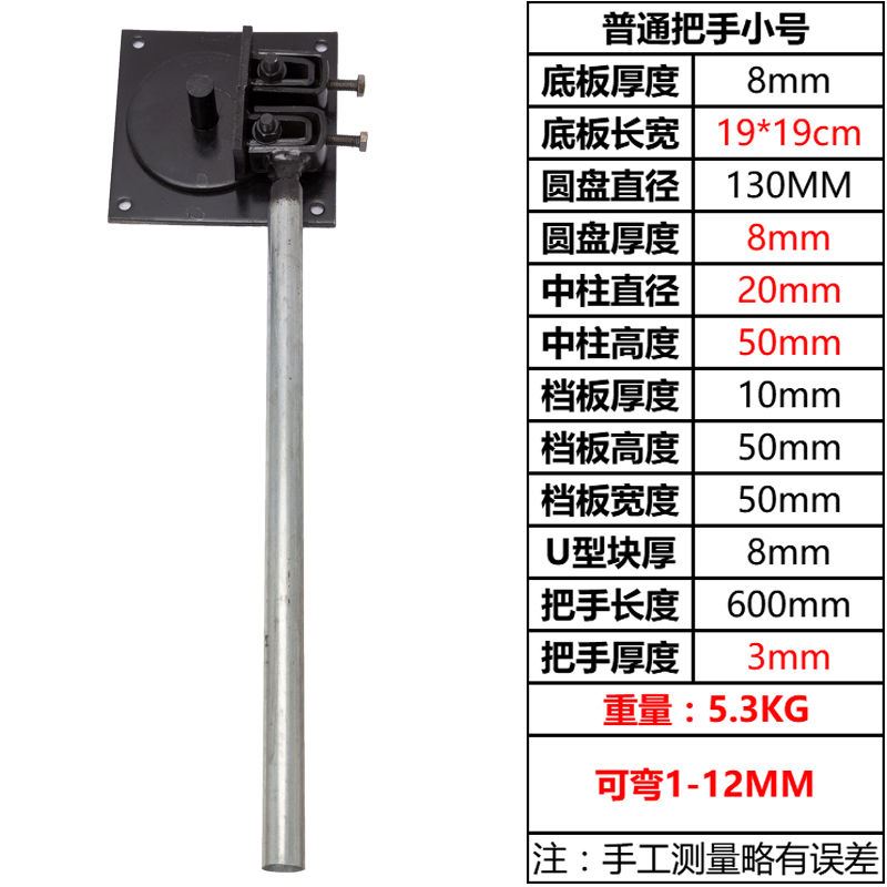 好货新箍机手工钢筋折弯机小型弯曲器EH弯弧扳弯机手搬钢筋箍奢华