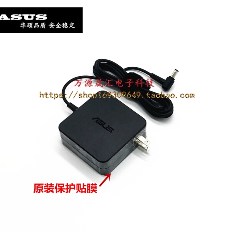 华硕ADOL14EA EQ U4600F V4200E笔记本充电源适配器线19V3.42A