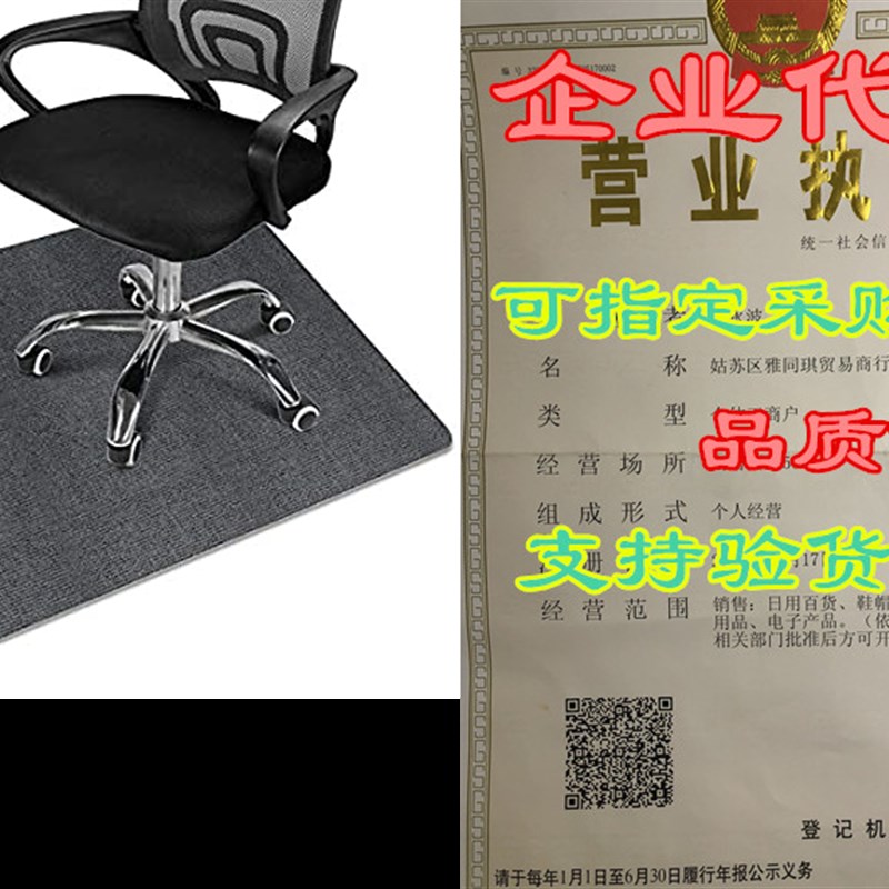 Office Chair Mat, Desk Chair Mat for Hardwood Floor, Offi