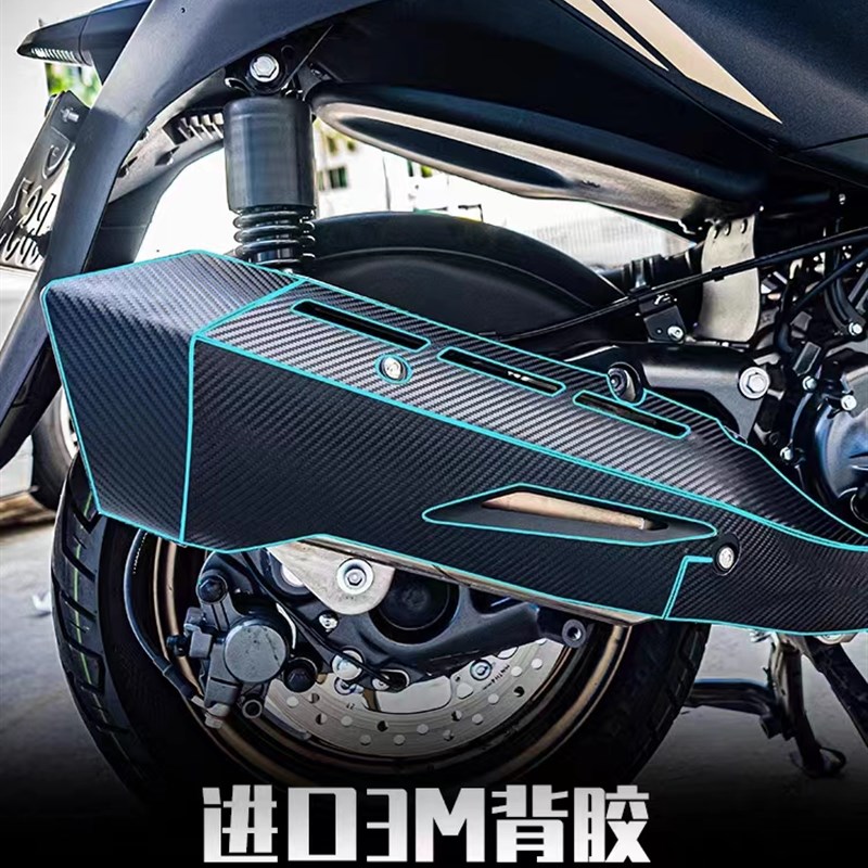 升仕350E改装碳纤维贴防蹭滑防刮保护贴膜贴纸贴花脚踏排气管贴纸