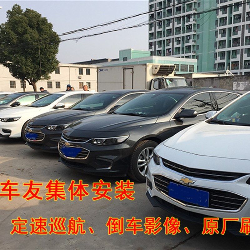 极速迈锐宝改装全新XL原厂监测原车仪表盘显示胎压倒车影像定速巡