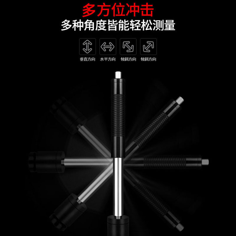 便携式硬度计 深达威SW-6210数显里氏布洛氏高精度金属硬度测试仪