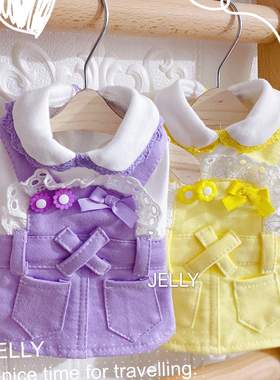 JELLY春夏新款可爱假两件紫黄色抱婴袋裙宠物猫狗手工衣服发夹定