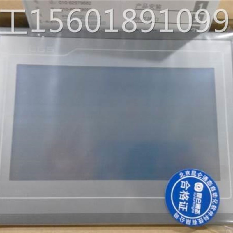 全新原装MCGS昆2仑通态10寸触摸屏TPC10062K/TPC16 KS可接维修议