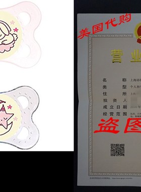 MAM Night Orthodontic Pacifier, Girl, 0-6 Plus Months, 2-Co