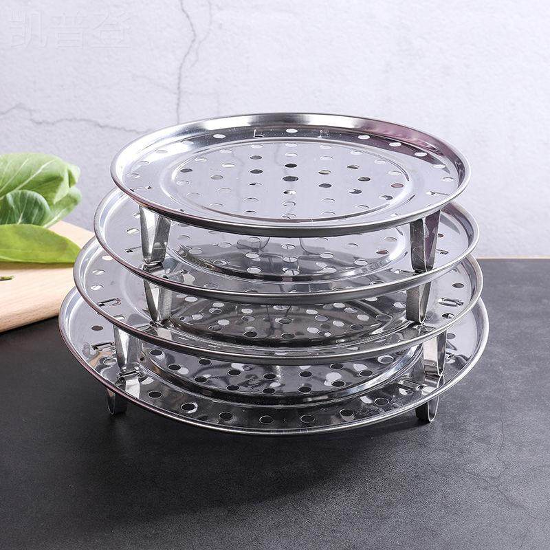 加厚304不锈钢蒸格家用蒸架蒸盘 厨房蒸锅蒸笼架篦子加高隔水蒸屉