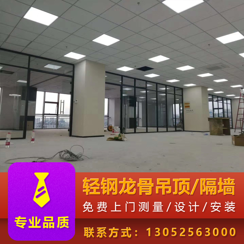 石膏板吊顶商场装修办公室隔音纸面石膏板隔墙矿棉板轻钢龙骨吊顶