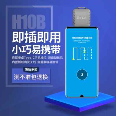 好货厂促新测亩仪高精度手持土地面积gps测量仪收割机车载量地量
