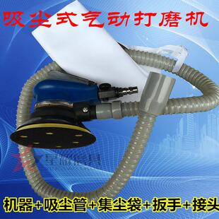 好货5寸气动打磨机 125磨光抛光 工业砂纸机 磨砂机研磨灰机干磨