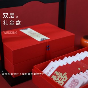 装彩礼钱的盒子高端定婚订婚礼金盒聘金盒中式提亲定亲聘礼盒20万
