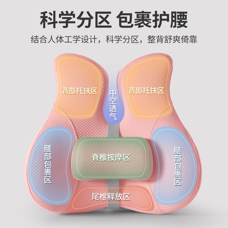 好货坐垫椅子垫办公室靠背一体防屁股痛屁垫久坐神器座椅垫子护腰