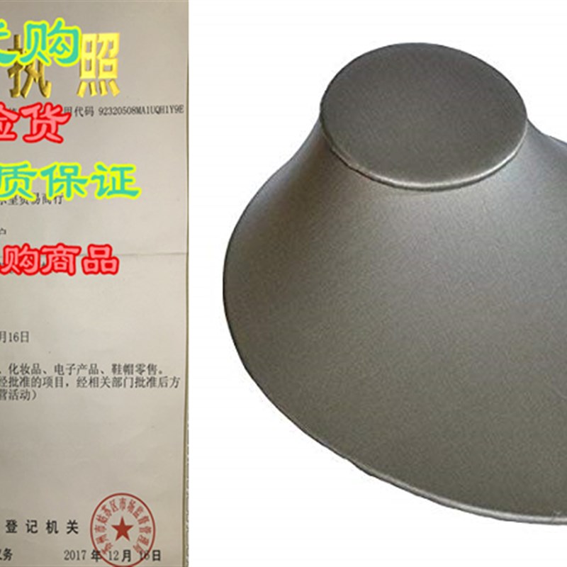 Steel Grey Low Profile Jewelry Necklace Bust ~ 3.5 Tal