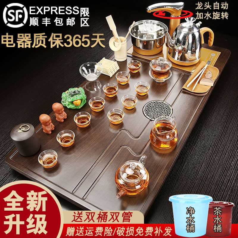 新款茶具套组家用全自动一体整套办公室实木茶盘客厅功夫泡茶台茶