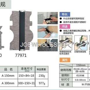 Woodworking cont profiling 新品 rules Irregular Japan special