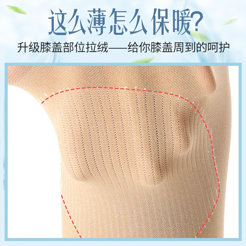 极速女士护膝夏天薄款夏款空调房护腿神器腿部防寒膝关节护套不下