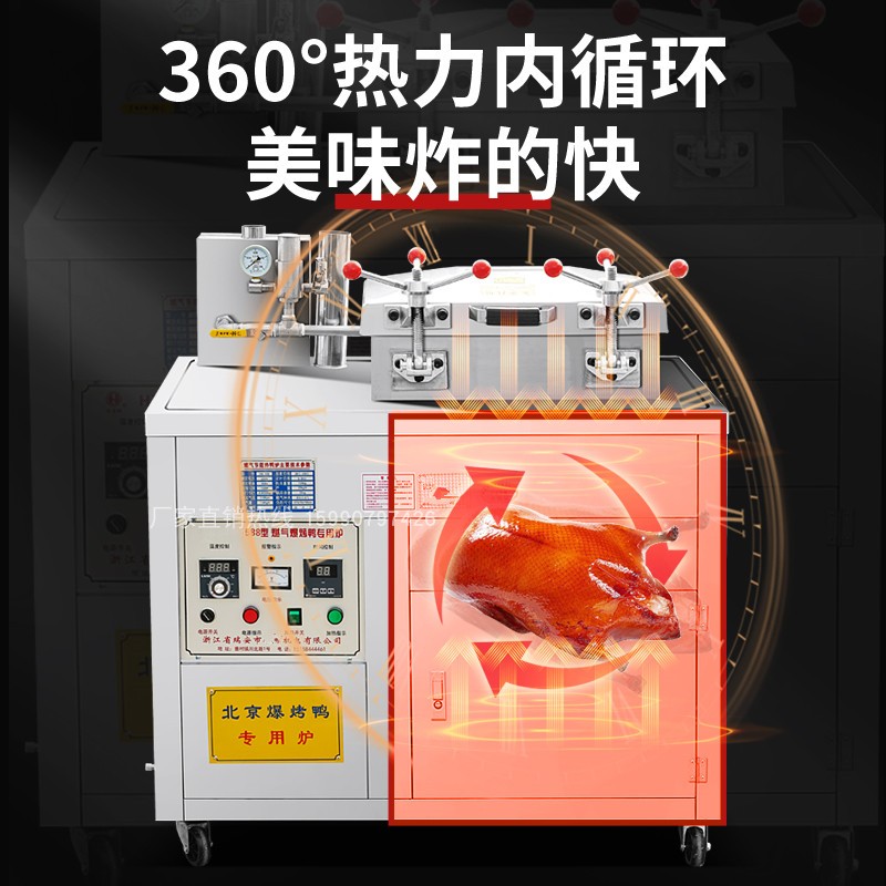 好货京式压力炸鸭炉燃气醉仙鸭炸鸡炉电炸锅商用爆烤鸭炉茶油智能