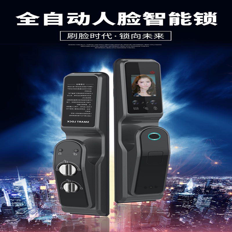 人脸识别指纹锁密码锁家用大门锁办公室防盗门锁全自动电子智能锁